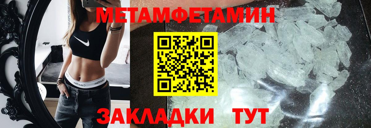 Амфетамин  Вход с VPN  Гуково  Амфетамин VHQ 