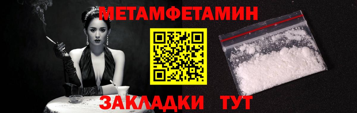 Амфетамин VHQ Гуково