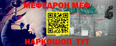 mix Ливны