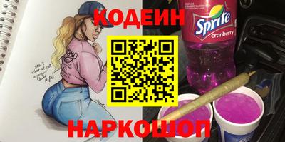 синтетический гашиш Кумертау