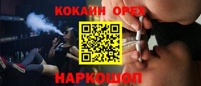 гашик Кулебаки