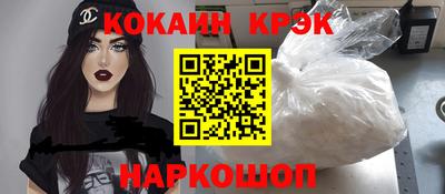 mix Ливны