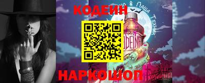 синтетический гашиш Кумертау