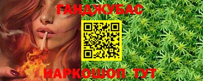 дистиллят марихуана Ликино-Дулёво