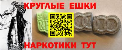 синтетический гашиш Кумертау