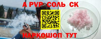 синтетический гашиш Кумертау
