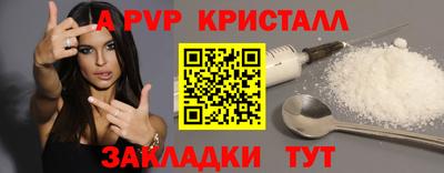 синтетический гашиш Кумертау