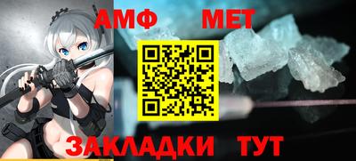 гашик Кулебаки