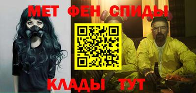 мяу мяу кристалл Кунгур