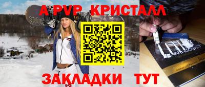мяу мяу кристалл Кунгур
