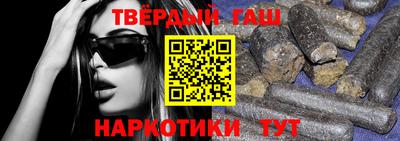 гашик Кулебаки