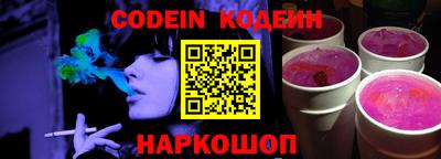 mix Ливны