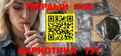 дистиллят марихуана Ликино-Дулёво