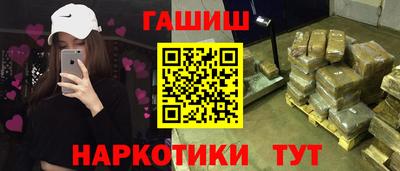 синтетический гашиш Кумертау