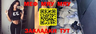 mix Ливны