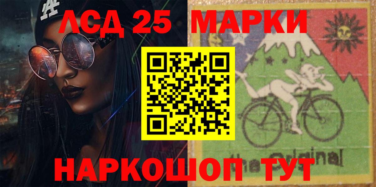 Гуково  LSD-25 экстази кислота  Вход с VPN  ЛСД экстази ecstasy 