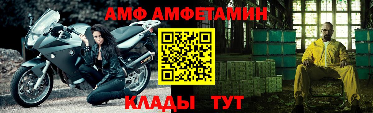 Гуково  Метамфетамин кристалл  Метамфетамин кристалл  Вход с VPN 