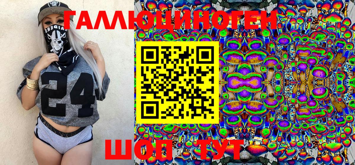 Гуково  Псилоцибиновые грибы MAGIC MUSHROOMS  Вход с VPN 