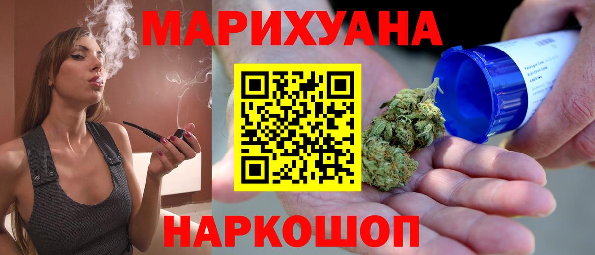 Каннабис ГИДРОПОН Гуково