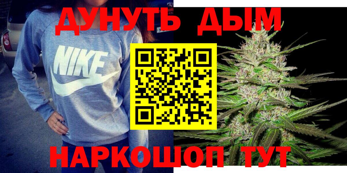 Каннабис гибрид  Канабис сатива  Канабис индика  Вход с VPN  Конопля AK-47  Гуково 